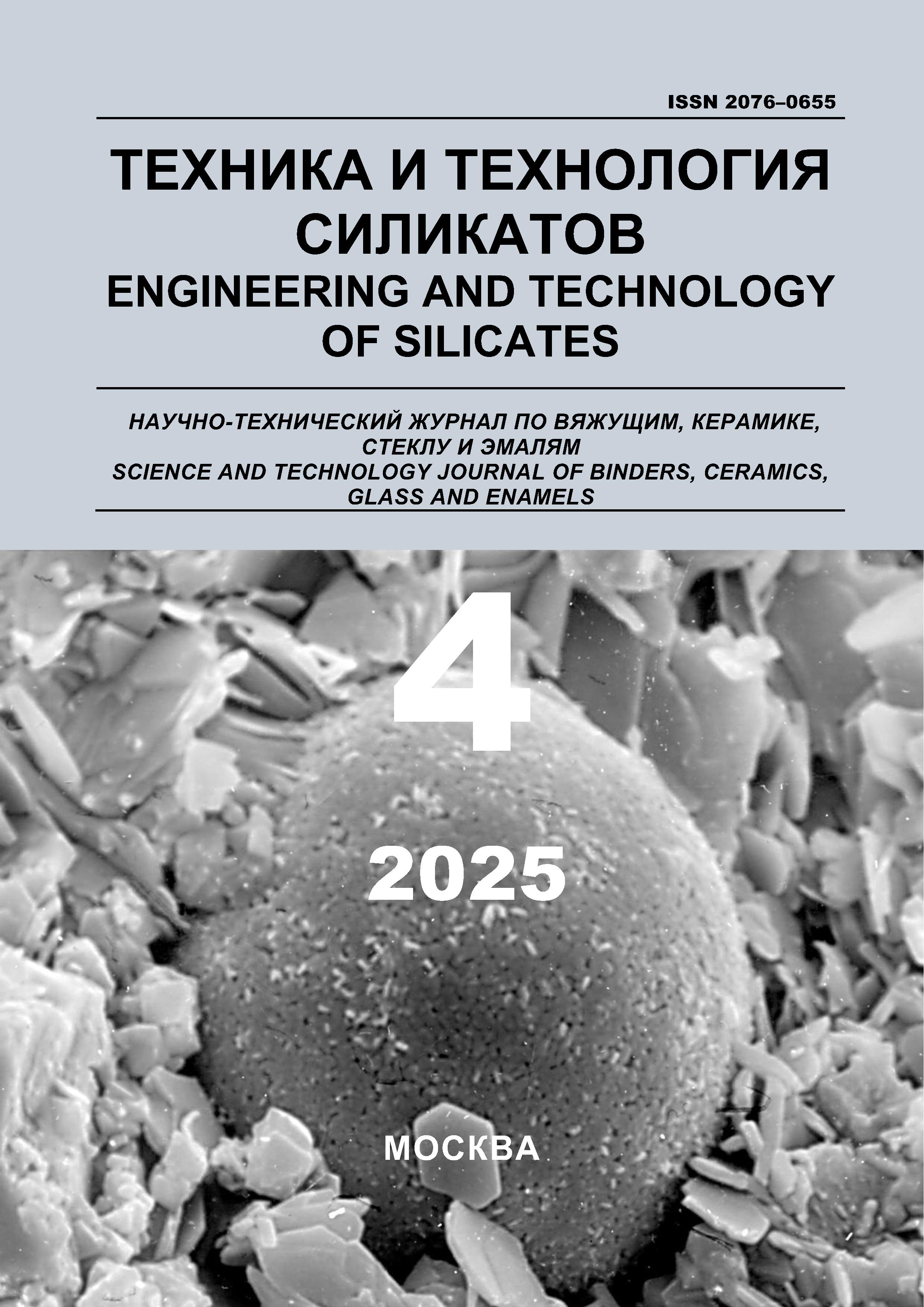                         COMPARATIVE ANALYSIS OF POWDER SYNTHESIS ROUTES FOR THE ZrO2(Y2O3)– Al2O3 SYSTEM USING MECHANICAL MIXING, COPRECIPITATION, AND SEPARATE PRECIPITATION
            