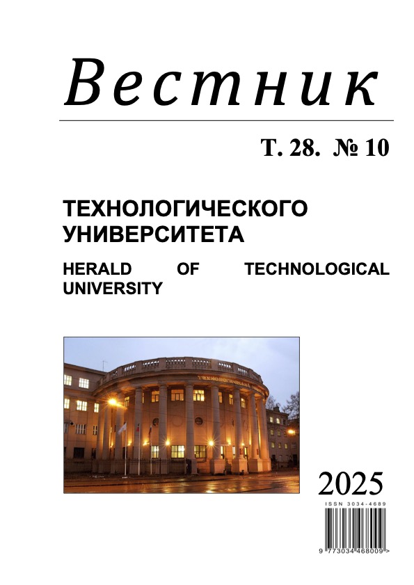                         Herald of Technological University
            