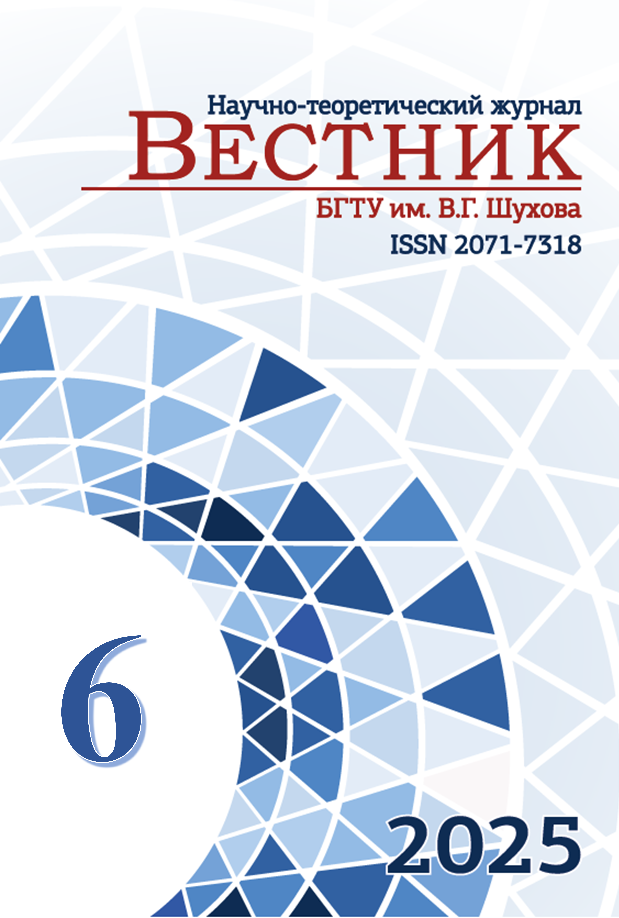                         PRODUCTION, COMPOSITION AND PROPERTIES OF SILICON- AND CARBON-CONTAINING PRODUCTS OF BUCKWHEAT HUSK PROCESSING
            