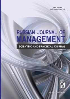             Подход к ранжированию инноваций химической промышленности на основе оценки их консолидированного экологического эффекта
    